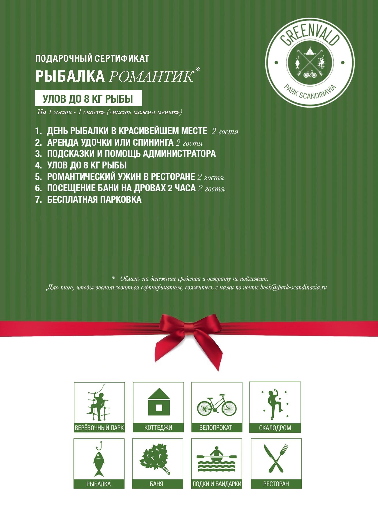 Gift card image