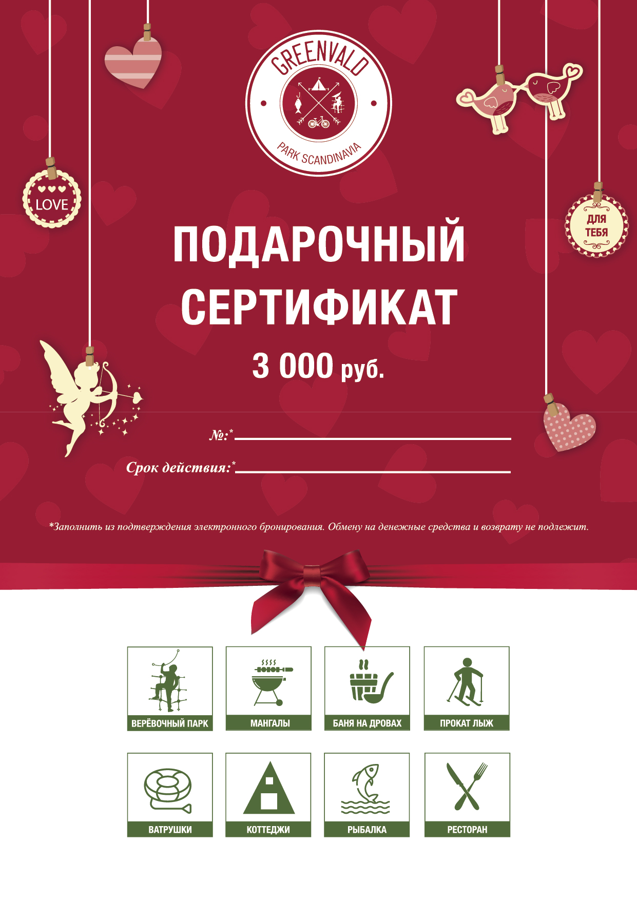 Gift card image